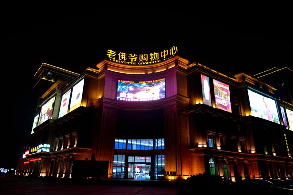 戶外LED廣告屏除了高分辨率還需要什么？
