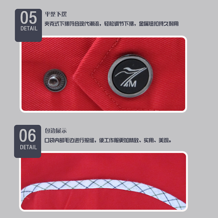 全棉紅色工作服長(zhǎng)袖現(xiàn)貨批發(fā)7