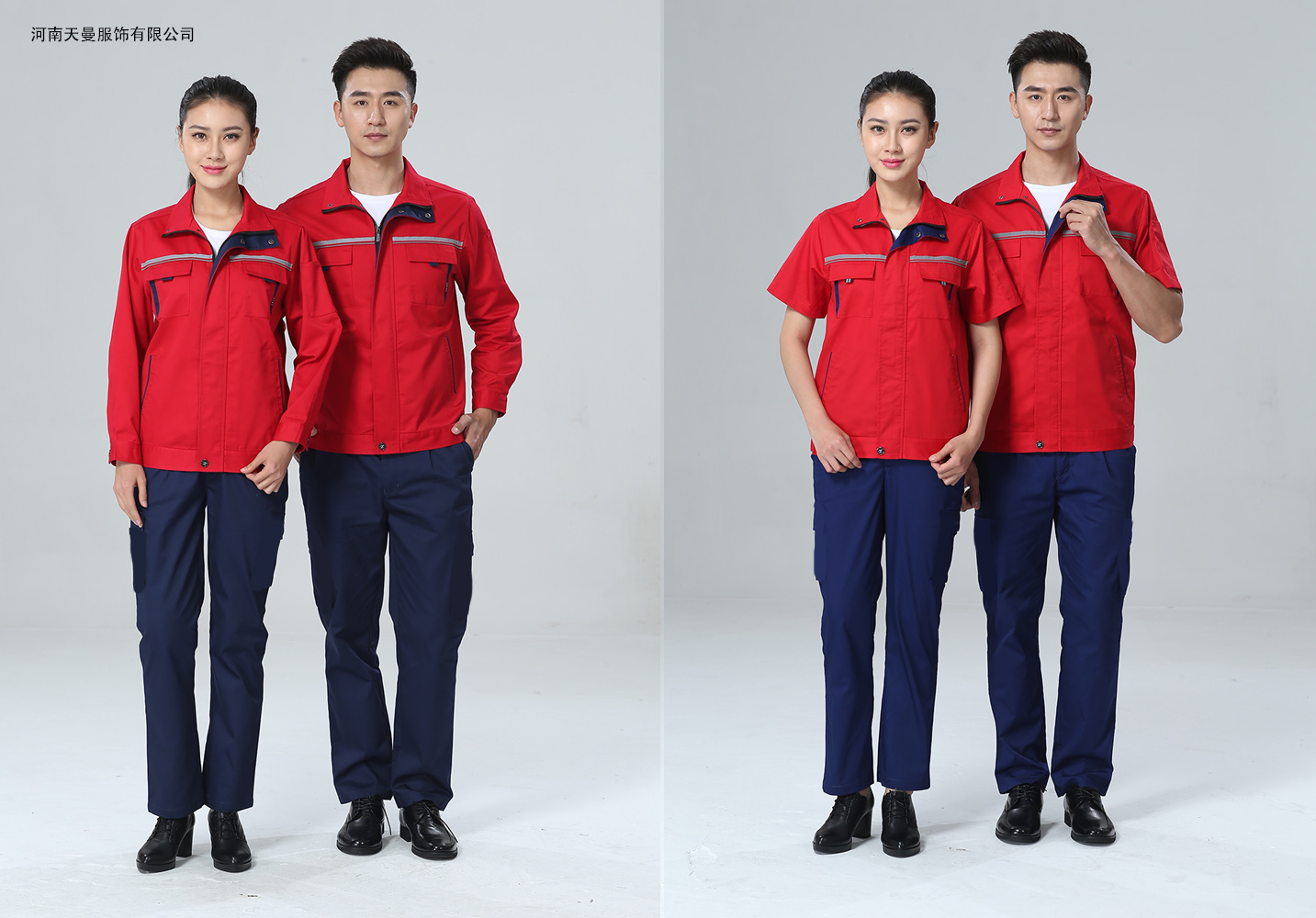 紅色滌棉工作服